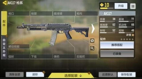 深入剖析使命召唤手游：全面解析各类武器的惊人威力与独特特点