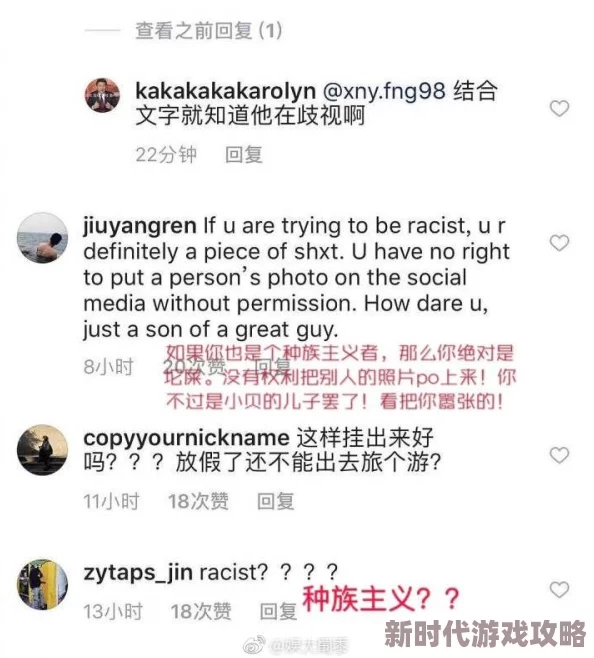 翁公在厨房里轻点好大高雯馨 网友评价：这篇文章真是让人忍俊不禁，翁公的厨艺和幽默感都展现得淋漓尽致！