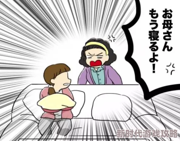 翁公在厨房里轻点好大高雯馨 网友评价：这篇文章真是让人忍俊不禁，翁公的厨艺和幽默感都展现得淋漓尽致！