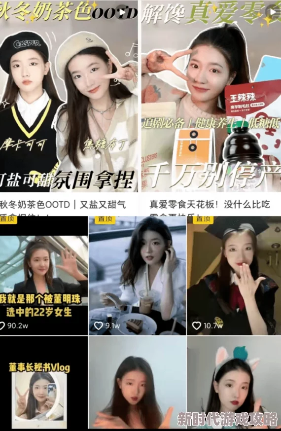 白领娇妻的呻吟最新进展消息：该作品在网络平台上引发热议，许多读者对情节发展表示期待，讨论不断升温