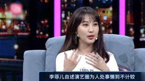 恩宝贝叫的再浪一些惊爆内幕曝光她与明星的秘密恋情引发热议网友纷纷猜测背后真相究竟是什么