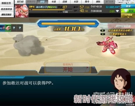 2024年超人气精选！推荐几款精彩纷呈的联机小游戏大盘点