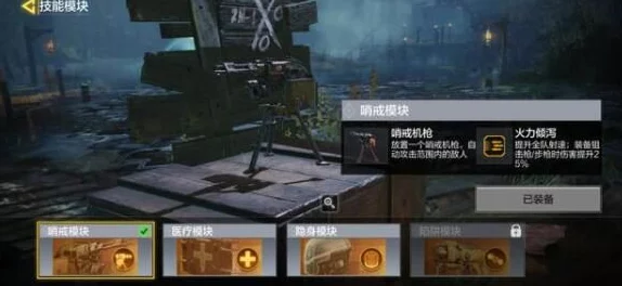 使命召唤手游：精通核心战术，掌握至关重要的实战技能