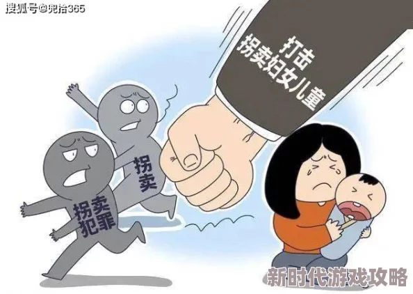 被公侵犯奈奈岬在线观看让我们关注个人安全与尊重，倡导健康的社交关系，共同营造和谐社会环境