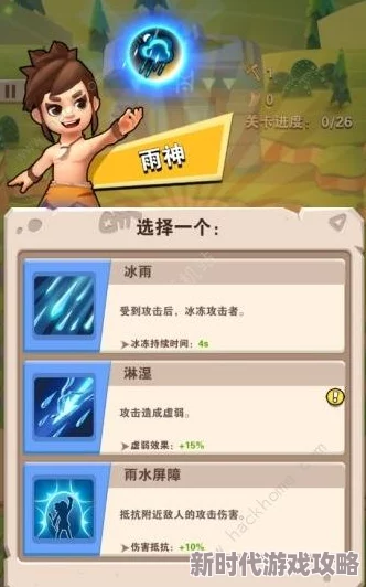家园卫士中神秘莫测的隐藏组合技能详解与效果评估