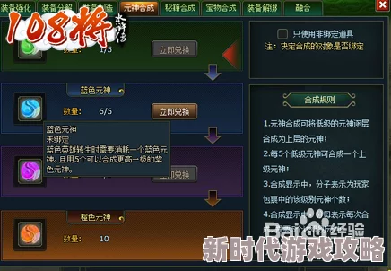 家园卫士中神秘莫测的隐藏组合技能详解与效果评估