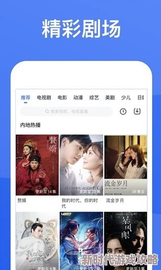 蜜桃MV在线播放免费观看视频最新消息：该音乐视频已在多个平台上线，用户反馈热烈，观看人数持续攀升