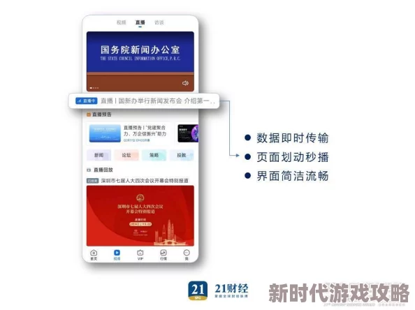 视频二区欧美 网友们纷纷表示这个频道的内容丰富多样，涵盖了许多热门影视作品，非常值得一看！
