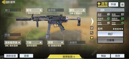 使命召唤手游新手必备：顶尖冲锋枪排行，解锁最强势力冲锋枪械