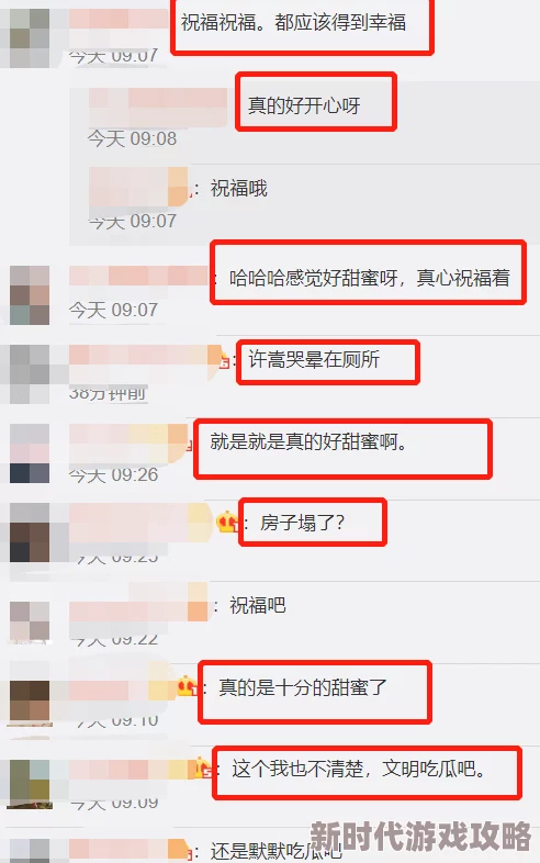 黄色福利在线近日被曝出一系列神秘事件引发网友热议究竟是营销手段还是另有隐情让人好奇不已