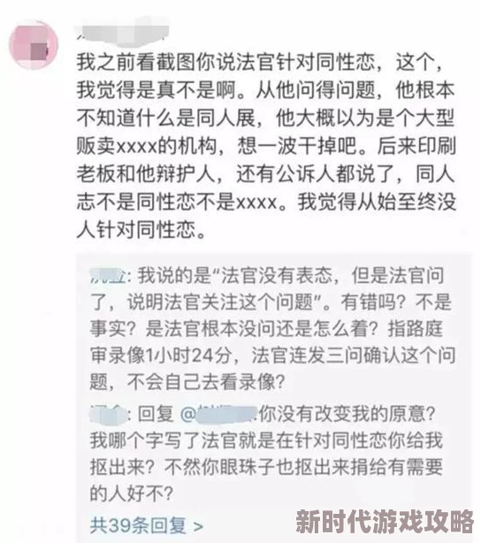 超级乱淫伦小说txt引发热议网友纷纷讨论其内容与社会影响成为网络热门话题吸引大量读者关注