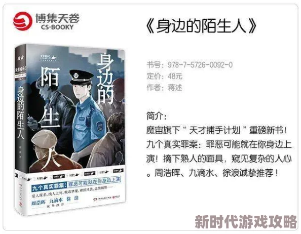 超级乱淫伦小说txt引发热议网友纷纷讨论其内容与社会影响成为网络热门话题吸引大量读者关注