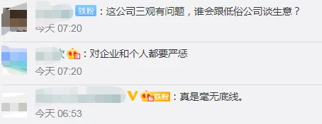 我解开岳内衣内裤引发热议网友纷纷评论称这是对隐私的侵犯呼吁尊重他人界限和个人空间