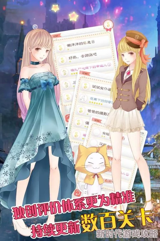2024年度精彩纷呈的暖暖游戏系列排行，探寻最有趣的暖心之作