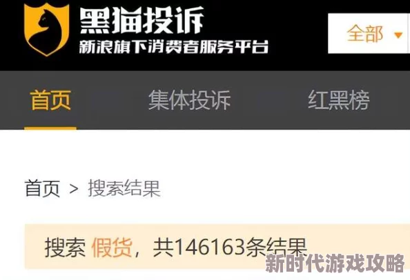 男女直接做无遮掩视频流水最新进展消息引发广泛关注相关部门已介入调查并加强网络监管措施
