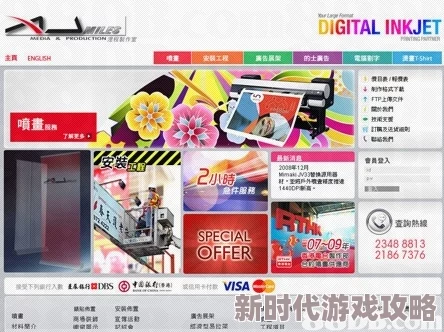 91亚洲视频惊爆信息：全新内容上线引发热议用户纷纷涌入体验独特视频资源快来一起探索不一样的视听盛宴