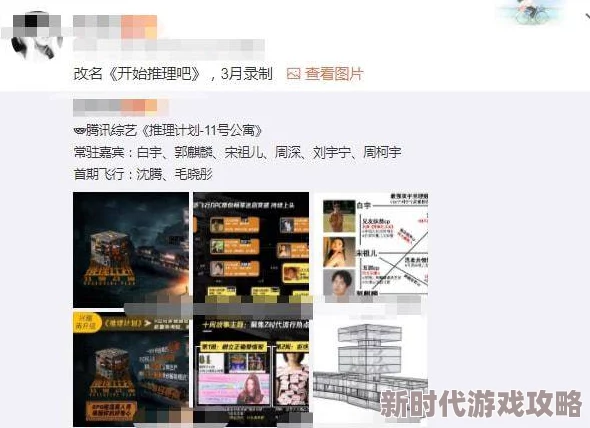 91亚洲视频惊爆信息：全新内容上线引发热议用户纷纷涌入体验独特视频资源快来一起探索不一样的视听盛宴