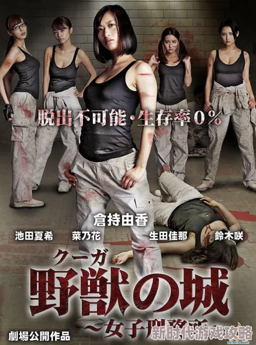 日本黄色大片在线播放视频免费观看 这部影片的情节设定很有趣，演员表现也不错，整体观看体验令人满意，是值得一看的作品