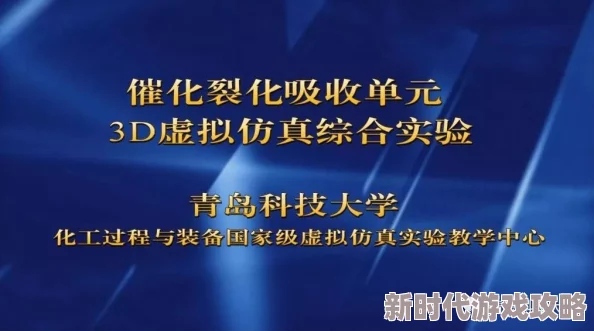 远古粗壮H灌满3p最新进展消息：该项目在技术研发上取得突破，预计将于下季度进行首次实地测试并发布详细报告