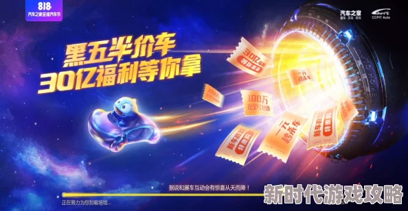 2024年精选上帝视角游戏盛宴：顶级5款震撼人心的上帝视角佳作分享