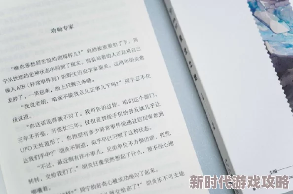 超h变态重口小说最新进展消息引发热议作品更新频繁吸引大量读者关注讨论内容逐渐走向多元化与深度探索