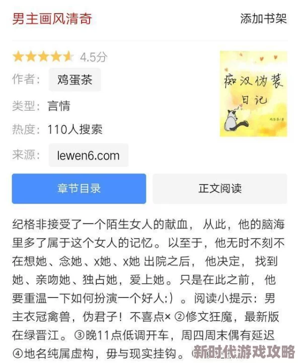 超h变态重口小说最新进展消息引发热议作品更新频繁吸引大量读者关注讨论内容逐渐走向多元化与深度探索