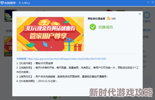 by72777鱿鱼官网换哪了，听说新网站界面更友好，期待能有更多优惠活动！