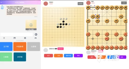 2024年精选免费又有趣的下棋游戏推荐，畅享策略对决乐趣