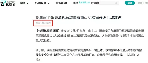 精品国产高清自在线看最新进展消息引发广泛关注用户体验持续提升内容更新频繁吸引更多观众参与互动