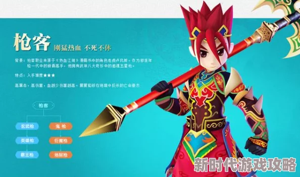 热血江湖中哪个门派拥有最独特且强大的天赋系统