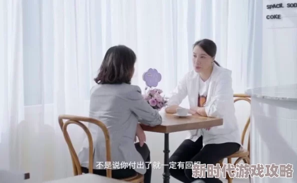 漂亮人妻被老板疯狂进入引发热议网友纷纷讨论职场关系的复杂性与道德底线是否应该设限