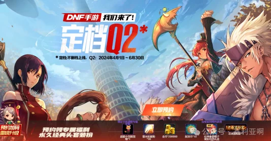 哪款地下城与勇士手游最值得玩，体验最棒的选择是哪个？