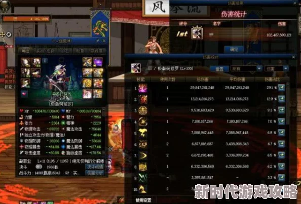 探索DNF中哪个假猪套装更强大且性价比高的深度分析