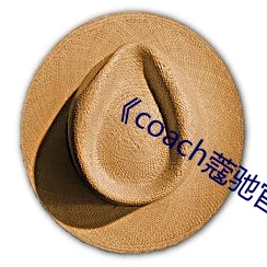 gogo西西人体做爰大胆视频图 网友们纷纷表示这个视频内容丰富，画面清晰，给人一种身临其境的感觉，非常值得一看