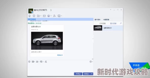 高效实用的叫我大掌柜好友添加攻略与推荐详解