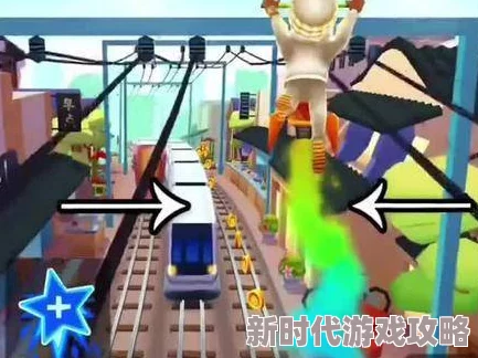 精彩纷呈！地铁跑酷与萌趣奶龙梦幻联动盛大开启