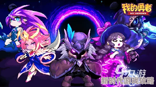 我的勇者中可爱而强力的熊猫胖强强度全面解析与介绍