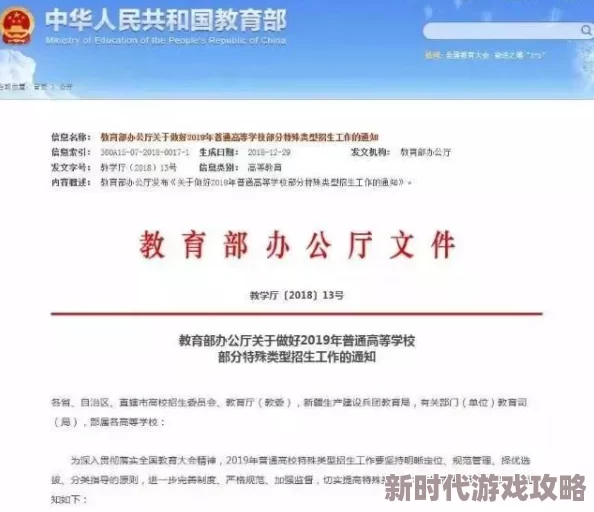 找成人网站最新进展消息：随着网络监管的加强许多成人网站面临关闭风险用户需谨慎选择安全合法的平台进行浏览