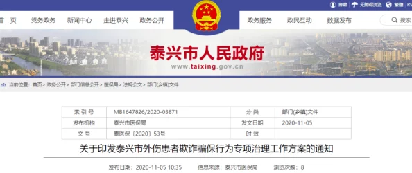 找成人网站最新进展消息：随着网络监管的加强许多成人网站面临关闭风险用户需谨慎选择安全合法的平台进行浏览