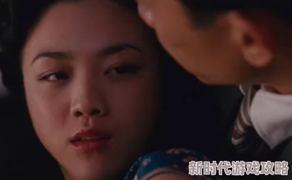 《色戒》电影未删减版震撼上线观众直呼过瘾情感与欲望交织的故事让人无法自拔
