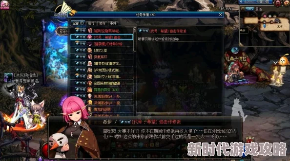 探寻DNF中令人期待的精彩传说任务究竟是哪个