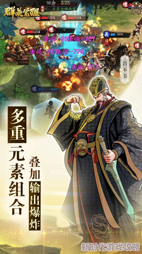 全面解析：群英觉醒新手平民玩家玩转攻略，轻松上手必备指南