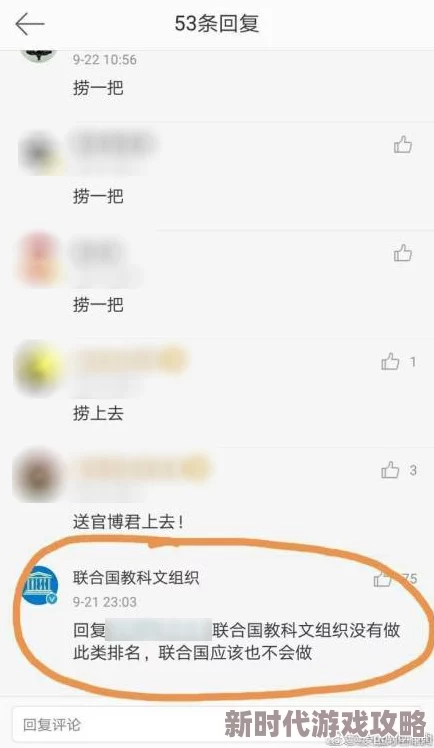 高清不卡日本v在线二区网友推荐这是一款流畅的观看体验平台提供丰富的影视资源让你尽享精彩内容不容错过