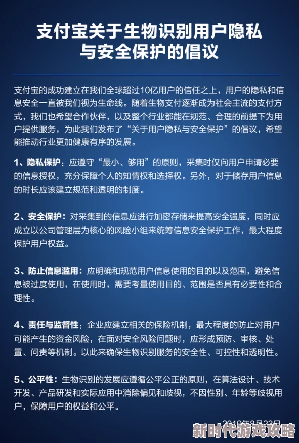 小毛片网站引发热议用户讨论内容安全与隐私保护问题平台承诺加强审核措施以维护良好网络环境