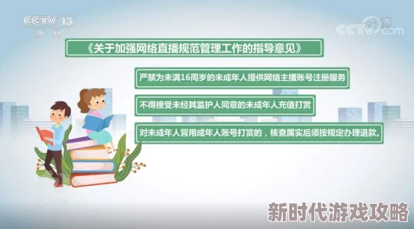 小毛片网站引发热议用户讨论内容安全与隐私保护问题平台承诺加强审核措施以维护良好网络环境