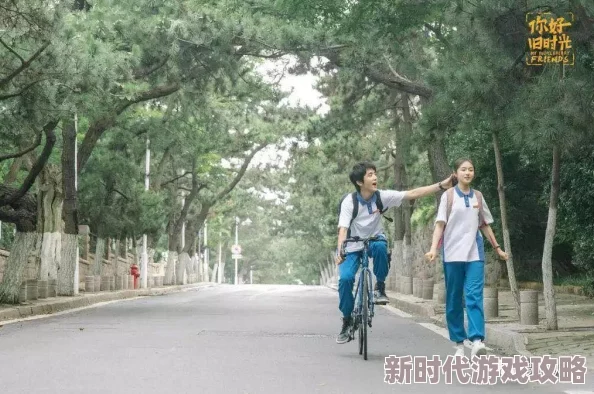 被学长抱进小树林C个爽作文近日引发热议许多网友分享自己的校园经历并讨论青春期的懵懂与美好回忆