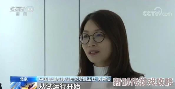 美女隐私视频黄www免费 这个标题让人感到好奇，但内容的真实性和安全性值得怀疑，建议谨慎对待