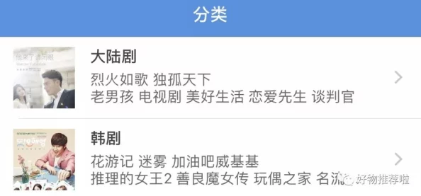 曰本毛片va看到爽不卡在追求快乐的同时也要关注身心健康让我们一起享受生活中的美好时光与积极能量