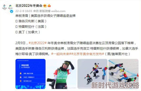 曰本毛片va看到爽不卡在追求快乐的同时也要关注身心健康让我们一起享受生活中的美好时光与积极能量
