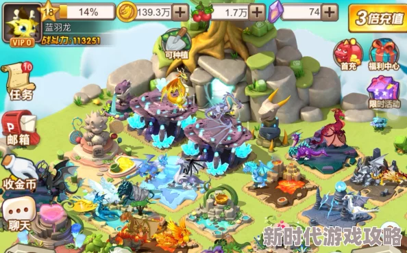 刺激冒险！龙之牧场中如何巧妙抢夺珍贵的圣树资源